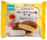 「Pasco「旅するsweets」4品新発売！チーズケーキにブリュレ味など♪」の画像6