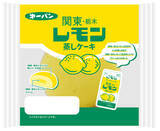 「第一パン×栃木乳業「関東・栃木レモン」とのコラボパン3品が新発売！ミルクのまろやかさとレモンの甘酸っぱい香り♪」の画像3