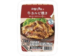 【一品焼肉】おうちで食べたい！コンビニのおすすめお肉10選！