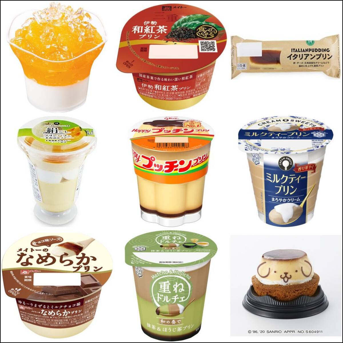 プリン新作おすすめ10選 味と食感にこだわった新しいプリンが勢揃い 2020年5月19日 エキサイトニュース 6 6