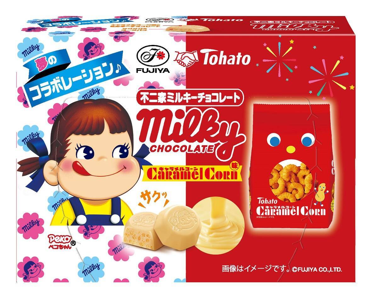 不二家×東ハト「ミルキーチョコレート（キャラメルコーン味）」新発売！サクッとやみつき食感♪