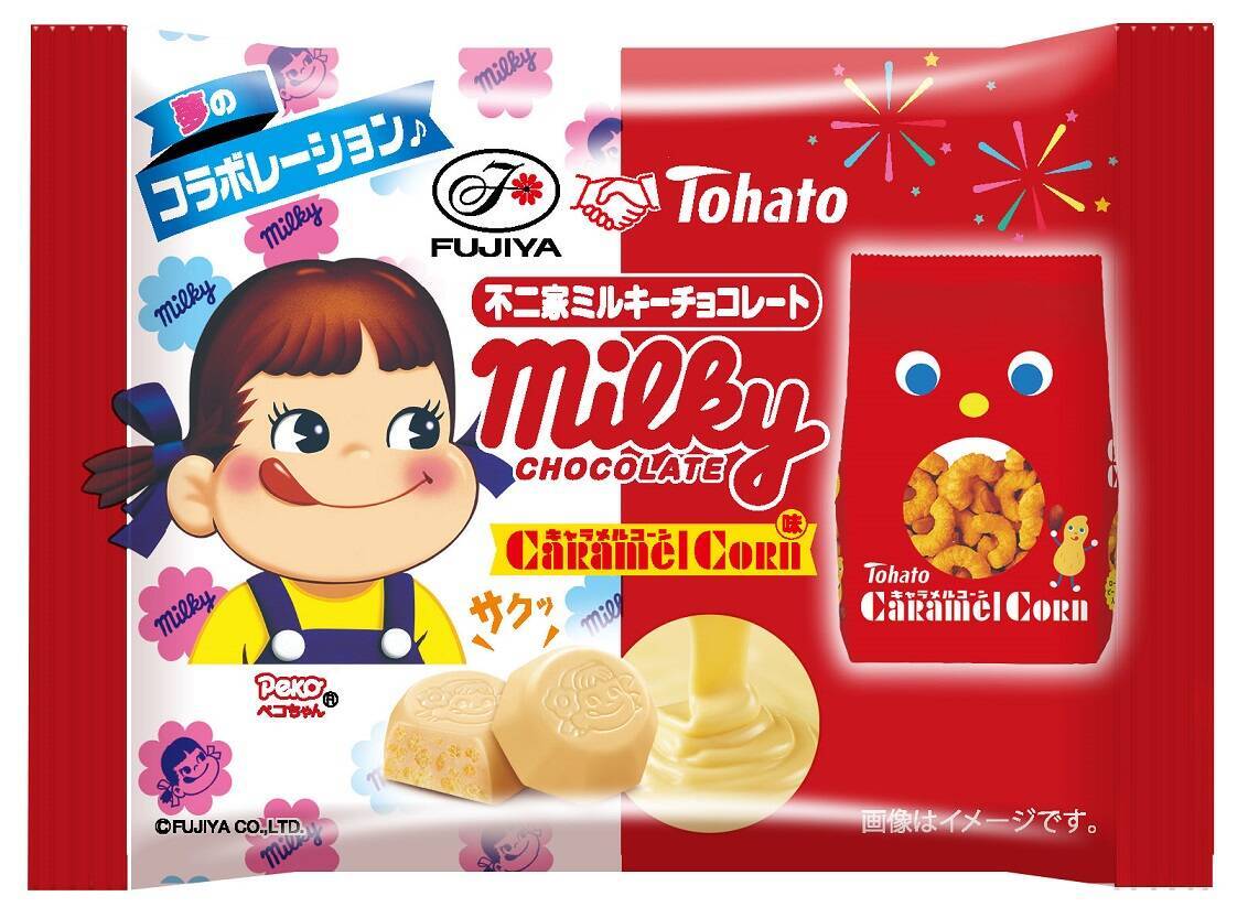 不二家×東ハト「ミルキーチョコレート（キャラメルコーン味）」新発売！サクッとやみつき食感♪