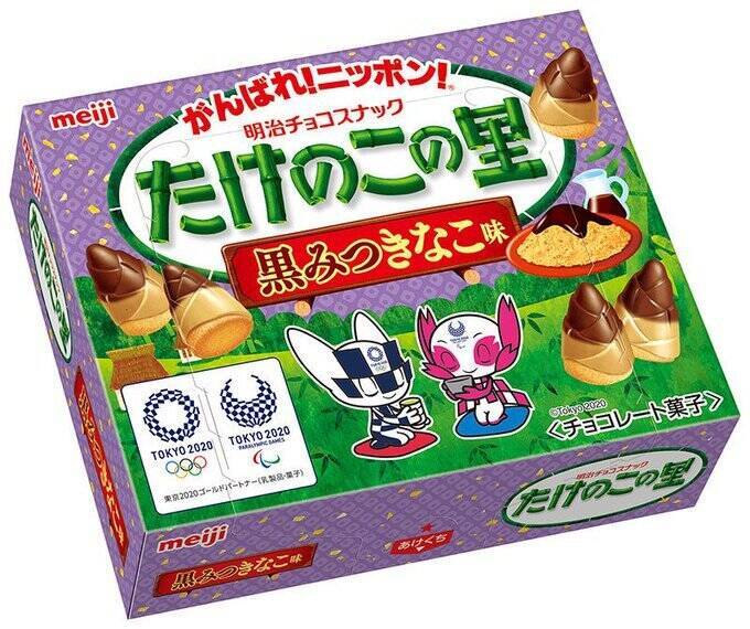 明治 たけのこの里黒みつきなこ味 新発売 コク 香ばしさとサクサク食感がマッチ 年5月日 エキサイトニュース