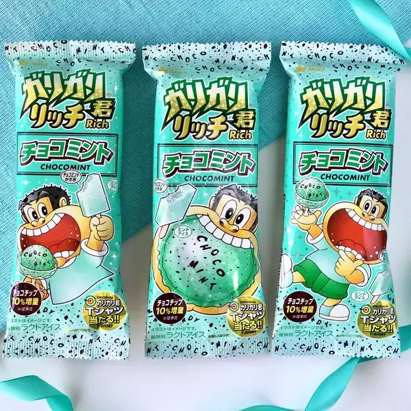 「【5月編】チョコミントマニア「うしくろくん」が選ぶ！おすすめチョコミント5選！」の画像