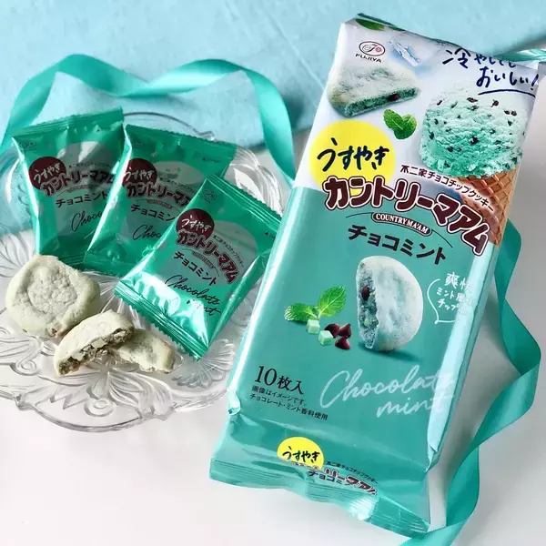 「【5月編】チョコミントマニア「うしくろくん」が選ぶ！おすすめチョコミント5選！」の画像
