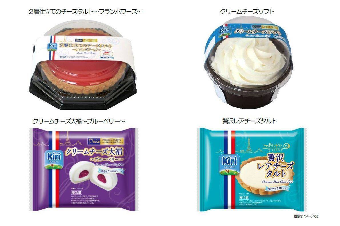 キリ チーズケーキ チーズ大福 など3品新発売 濃厚チーズが堪能できる 年5月26日 エキサイトニュース