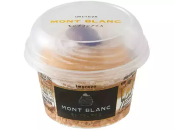 「【最新版】冬でも食べたい！アイスの人気ランキングのおすすめTOP3！」の画像