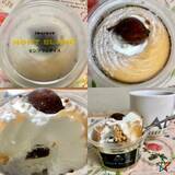 「【最新版】冬でも食べたい！アイスの人気ランキングのおすすめTOP3！」の画像11