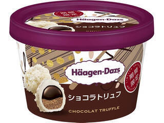 【最新版】冬でも食べたい！アイスの人気ランキングのおすすめTOP3！