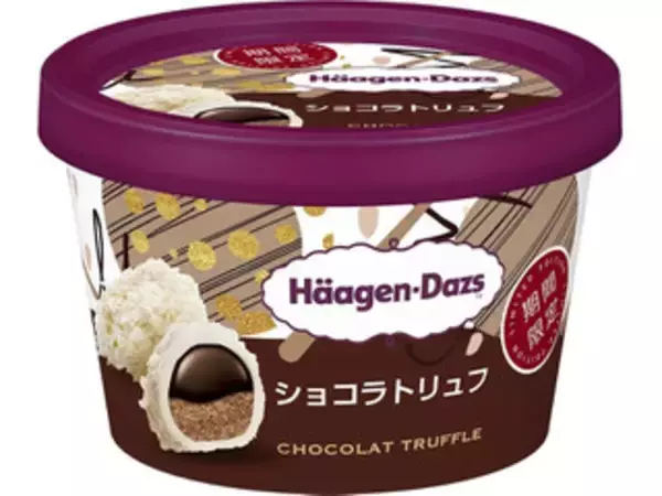 「【最新版】冬でも食べたい！アイスの人気ランキングのおすすめTOP3！」の画像