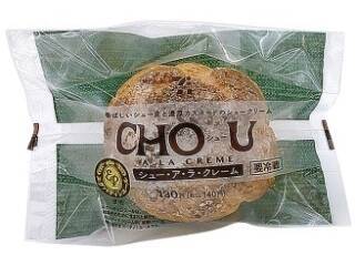 ファミマ・セブンの定番スイーツ高級路線！ブランド素材を贅沢使用！：今週のコンビニスイーツランキング