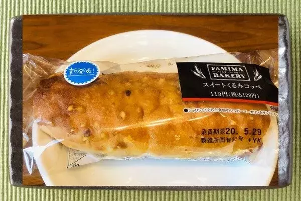 「ローソン・ファミマ・セブン、あふれる甘さ・香ばしさの三つ巴！：今週のコンビニパンランキング」の画像