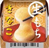 「【2020年上半期】市販食品の人気ランキングを発表！」の画像12