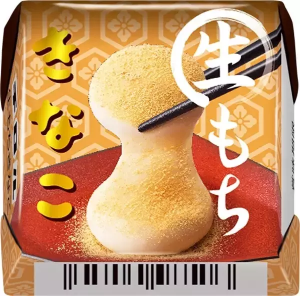 「【2020年上半期】市販食品の人気ランキングを発表！」の画像