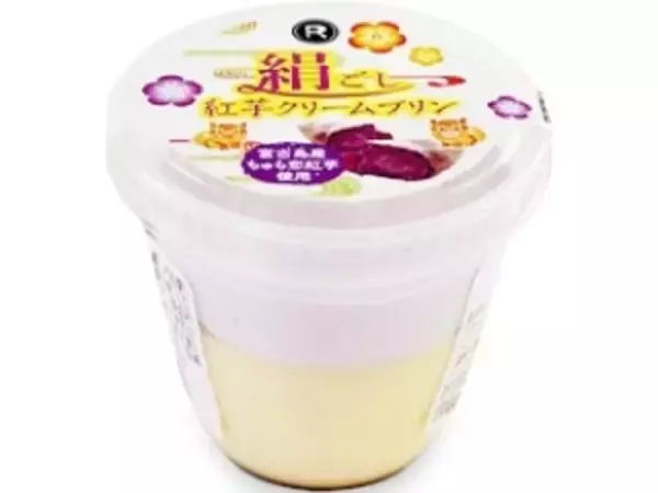 「6月発売の新作プリン10選！一度は食べたい季節のフルーツ＆こだわり素材が登場♪」の画像