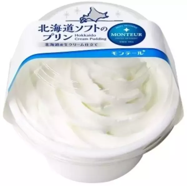 「6月発売の新作プリン10選！一度は食べたい季節のフルーツ＆こだわり素材が登場♪」の画像