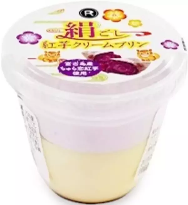 「6月発売の新作プリン10選！一度は食べたい季節のフルーツ＆こだわり素材が登場♪」の画像