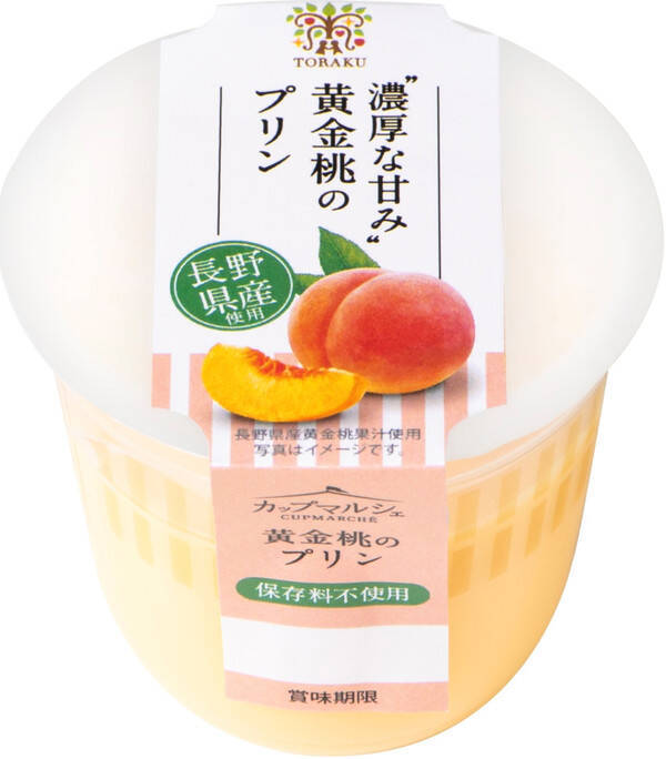 6月発売の新作プリン10選 一度は食べたい季節のフルーツ こだわり素材が登場 年6月15日 エキサイトニュース