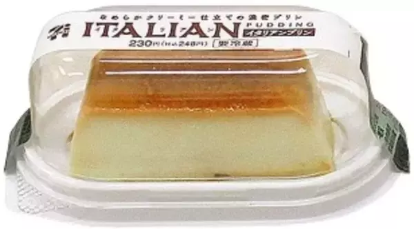 「6月発売の新作プリン10選！一度は食べたい季節のフルーツ＆こだわり素材が登場♪」の画像