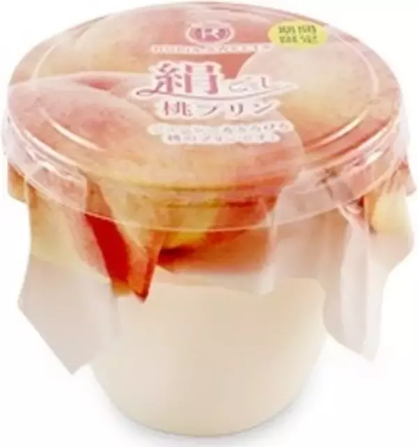 「6月発売の新作プリン10選！一度は食べたい季節のフルーツ＆こだわり素材が登場♪」の画像