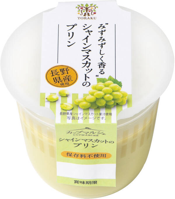 6月発売の新作プリン10選！一度は食べたい季節のフルーツ＆こだわり素材が登場♪