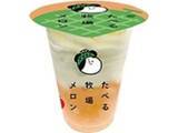 「ファミマ「たべる牧場メロン」新発売！ジューシィで濃厚♪」の画像2