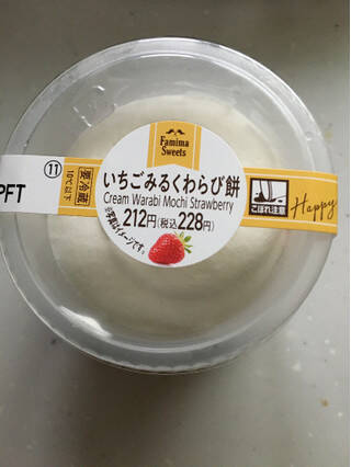 ファミマスイーツおすすめ人気ランキングBEST10！新感覚の濃厚プリンやパンケーキなど♪