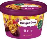 「ハーゲンダッツ ミニカップ『蜜いも』新発売！とろり蜜ソースと芋の濃厚な味わいが至福♪」の画像1