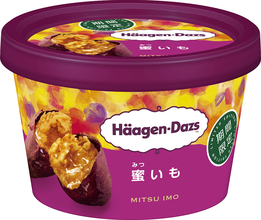 ハーゲンダッツ ミニカップ『蜜いも』新発売！とろり蜜ソースと芋の濃厚な味わいが至福♪