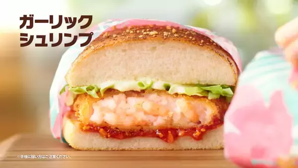「マクド「マックでどこでもハワイ！！」8品新発売！パンケーキにロコモコなど♪」の画像