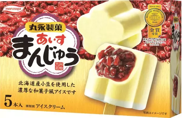 「【最新】いっぱい食べられる！ファミリーアイス人気ランキング」の画像