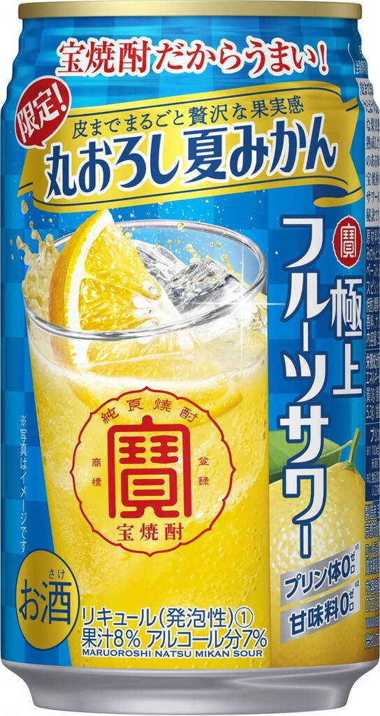 チューハイ・カクテルおすすめ人気ランキング！