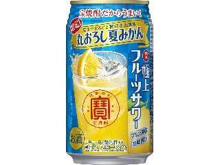 チューハイ・カクテルおすすめ人気ランキング！