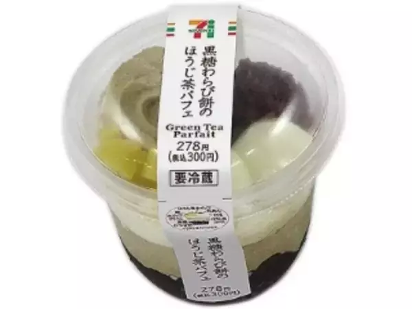 「ファミマ・セブンが競演！イタリアンスイーツ和洋アレンジ！：今週のコンビニスイーツランキング」の画像