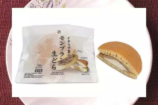 「ファミマ・セブンが競演！イタリアンスイーツ和洋アレンジ！：今週のコンビニスイーツランキング」の画像