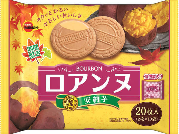 さつまいもお菓子の人気ランキング 年9月18日 エキサイトニュース