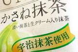 「秋のアイスは濃いめな味わい：みんなが“食べたい”新商品ランキング」の画像8