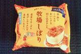 「秋のアイスは濃いめな味わい：みんなが“食べたい”新商品ランキング」の画像12