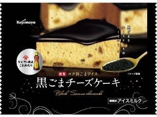秋のアイスは濃いめな味わい：みんなが“食べたい”新商品ランキング