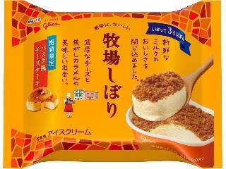 秋のアイスは濃いめな味わい：みんなが“食べたい”新商品ランキング