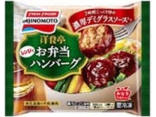 最新版 お弁当のおかずに 冷凍食品の人気ランキングのおすすめtop3 21年3月25日 エキサイトニュース