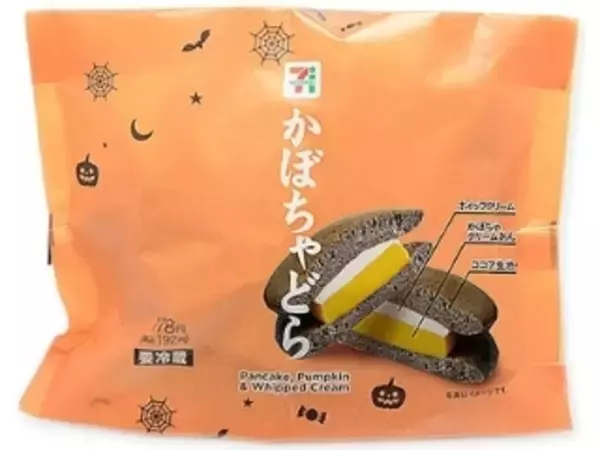 「セブン・ローソンどらどら対決！鎬を削るかぼちゃとチーズ！：今週のコンビニスイーツランキング」の画像