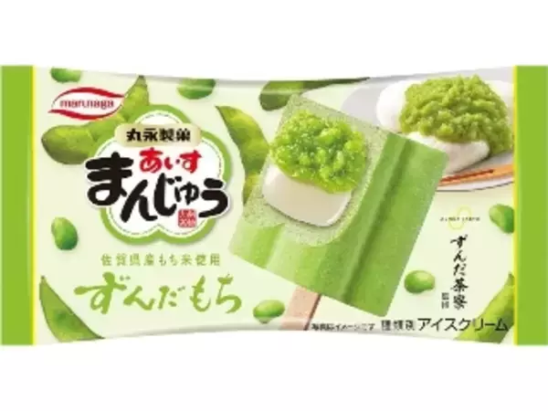 「マスカルポーネがアイスで活躍！：みんなが“食べたい”新商品ランキング」の画像