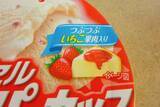 「マスカルポーネがアイスで活躍！：みんなが“食べたい”新商品ランキング」の画像7