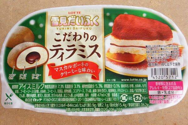 マスカルポーネがアイスで活躍！：みんなが“食べたい”新商品ランキング