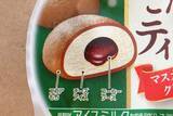 「マスカルポーネがアイスで活躍！：みんなが“食べたい”新商品ランキング」の画像13