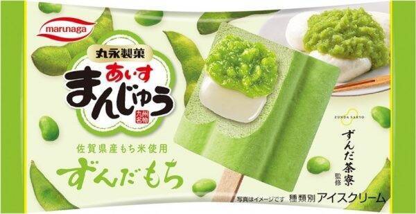 マスカルポーネがアイスで活躍！：みんなが“食べたい”新商品ランキング