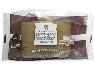 【10月】セブンスイーツTOP3！