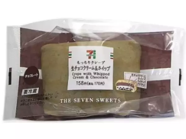 「【10月】セブンスイーツTOP3！」の画像