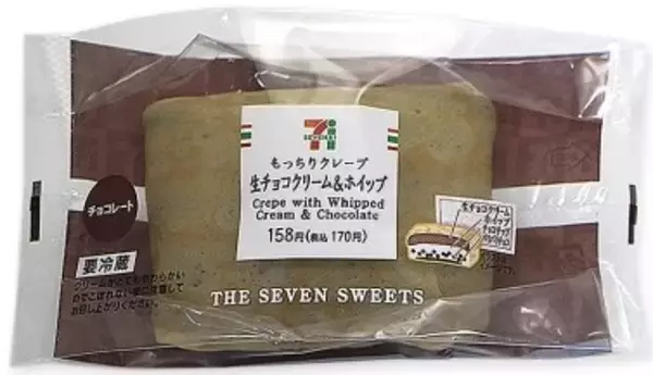 「【10月】セブンスイーツTOP3！」の画像